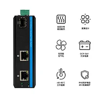 百兆1光2电工业交换机